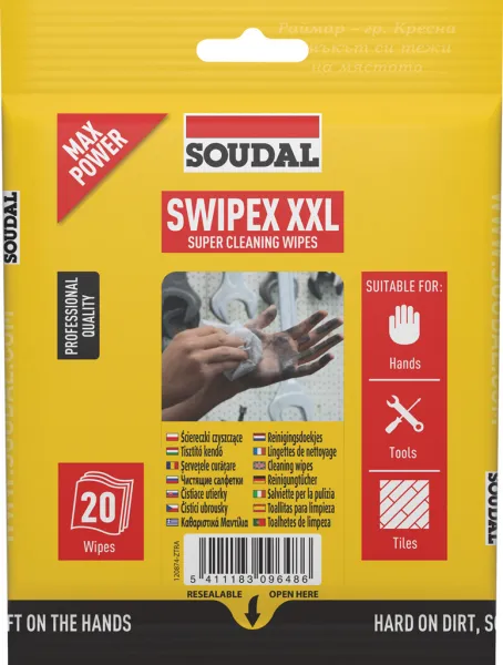 Почистващи кърпи SWIPEX (пакет, 20бр.) от SOUDAL