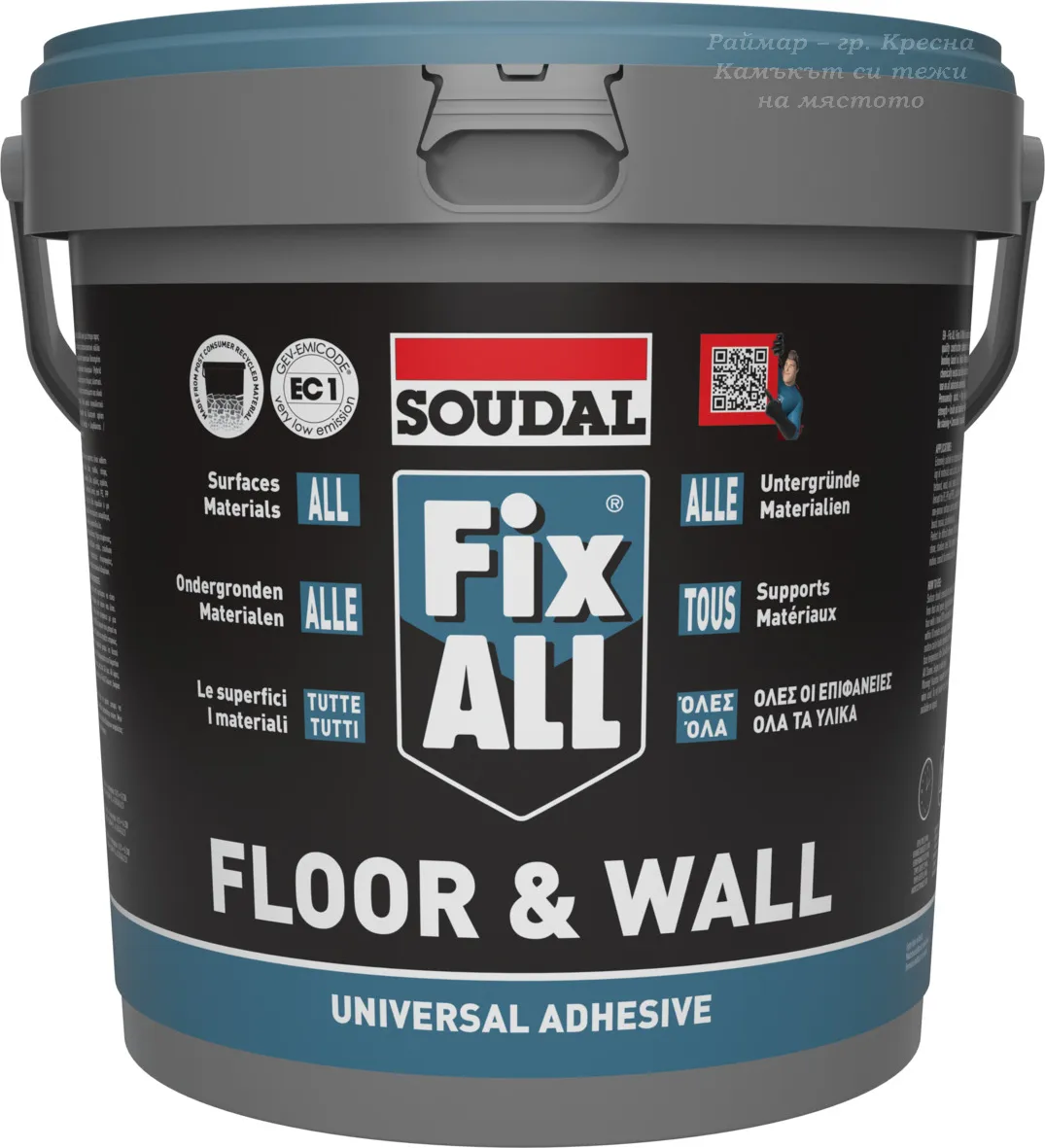FLOOR and WALL Polymer White Adhesive SOUDAL FIX ALL (bucket) 4kg