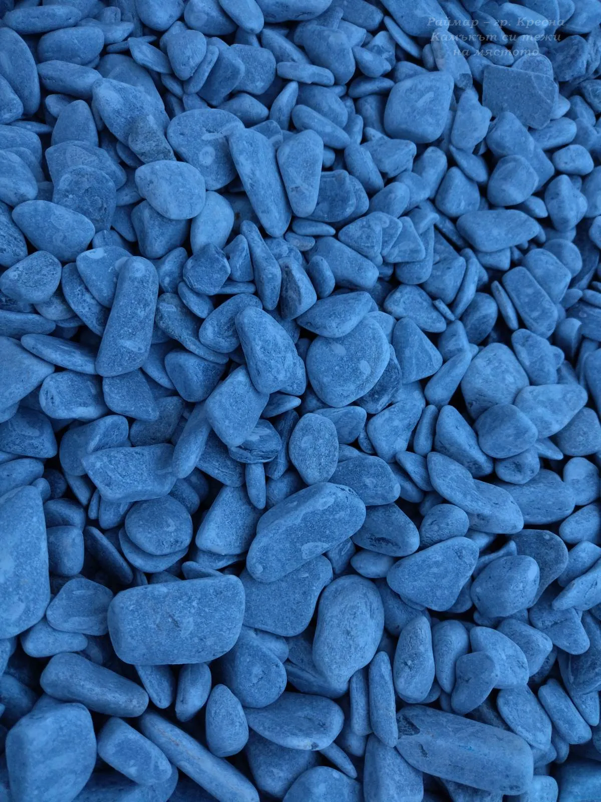 Сиво-сини декоративни камъни от гнайс на тон в голям чувал (бигбег) 13