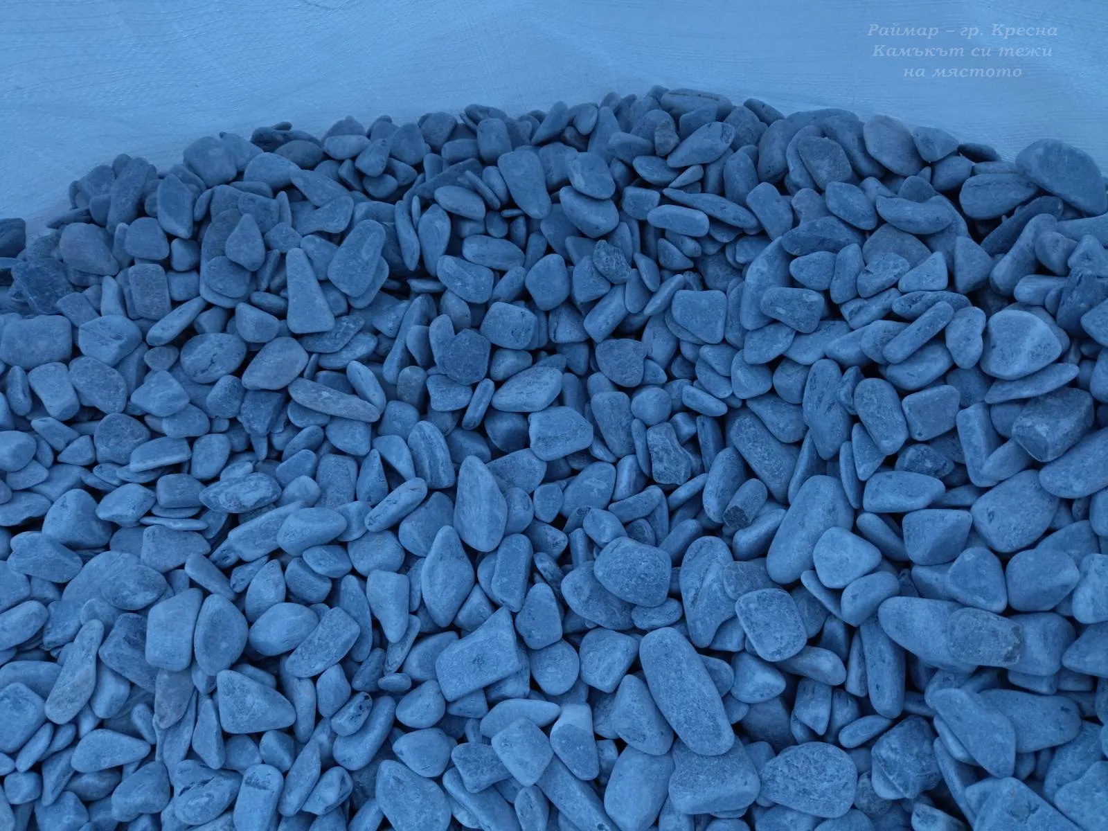 Сиво-сини декоративни камъни от гнайс на тон в голям чувал (бигбег) 15