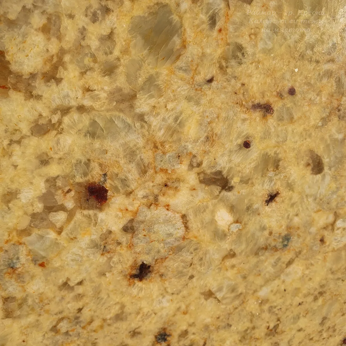 Golden colonia polished granite cut-to-size | 2 cm 1