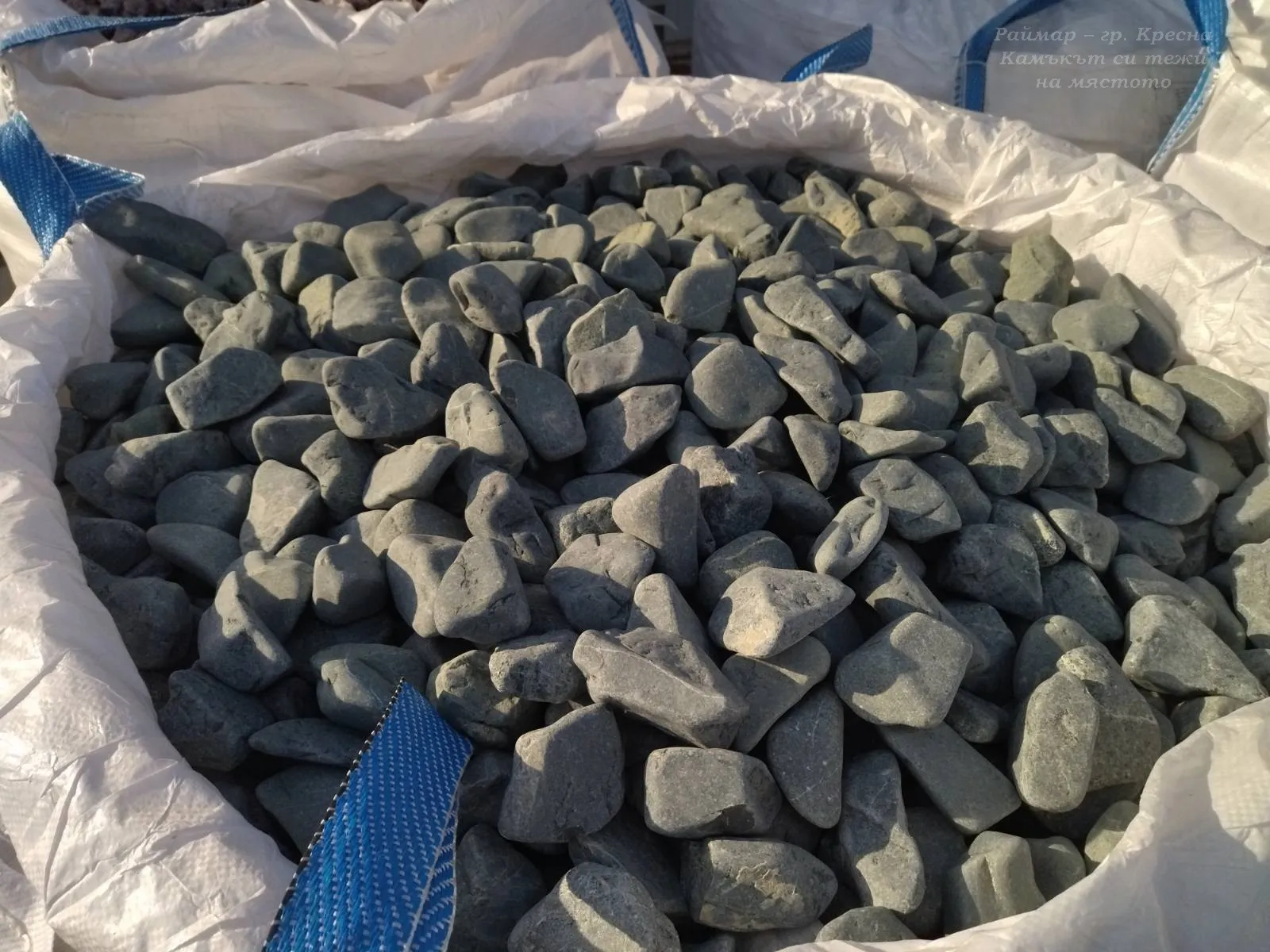 Черни (тъмно-сиви) декоративни камъни на тон в голям чувал (бигбег) 3