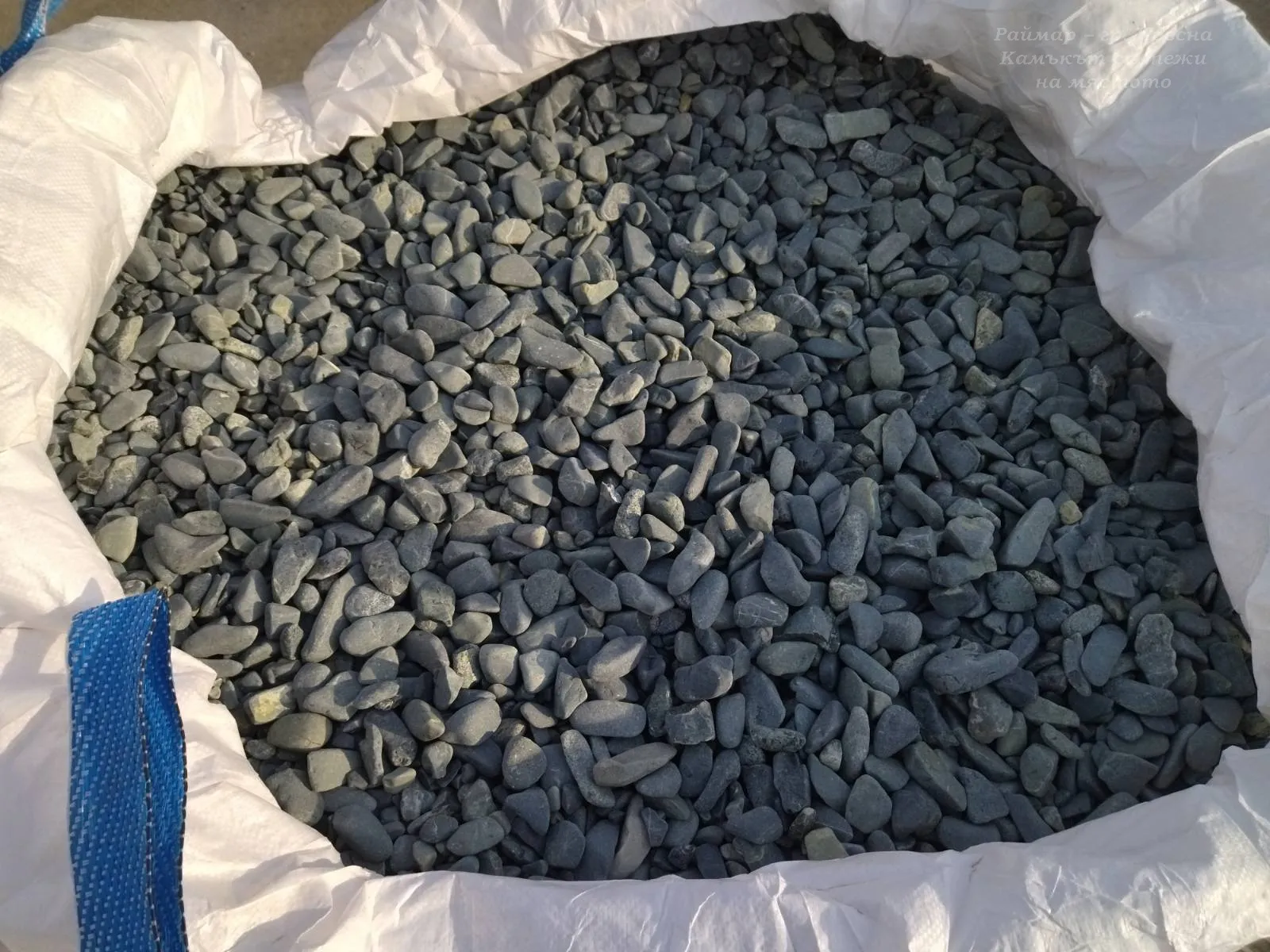 Черни (тъмно-сиви) декоративни камъни на тон в голям чувал (бигбег) 6