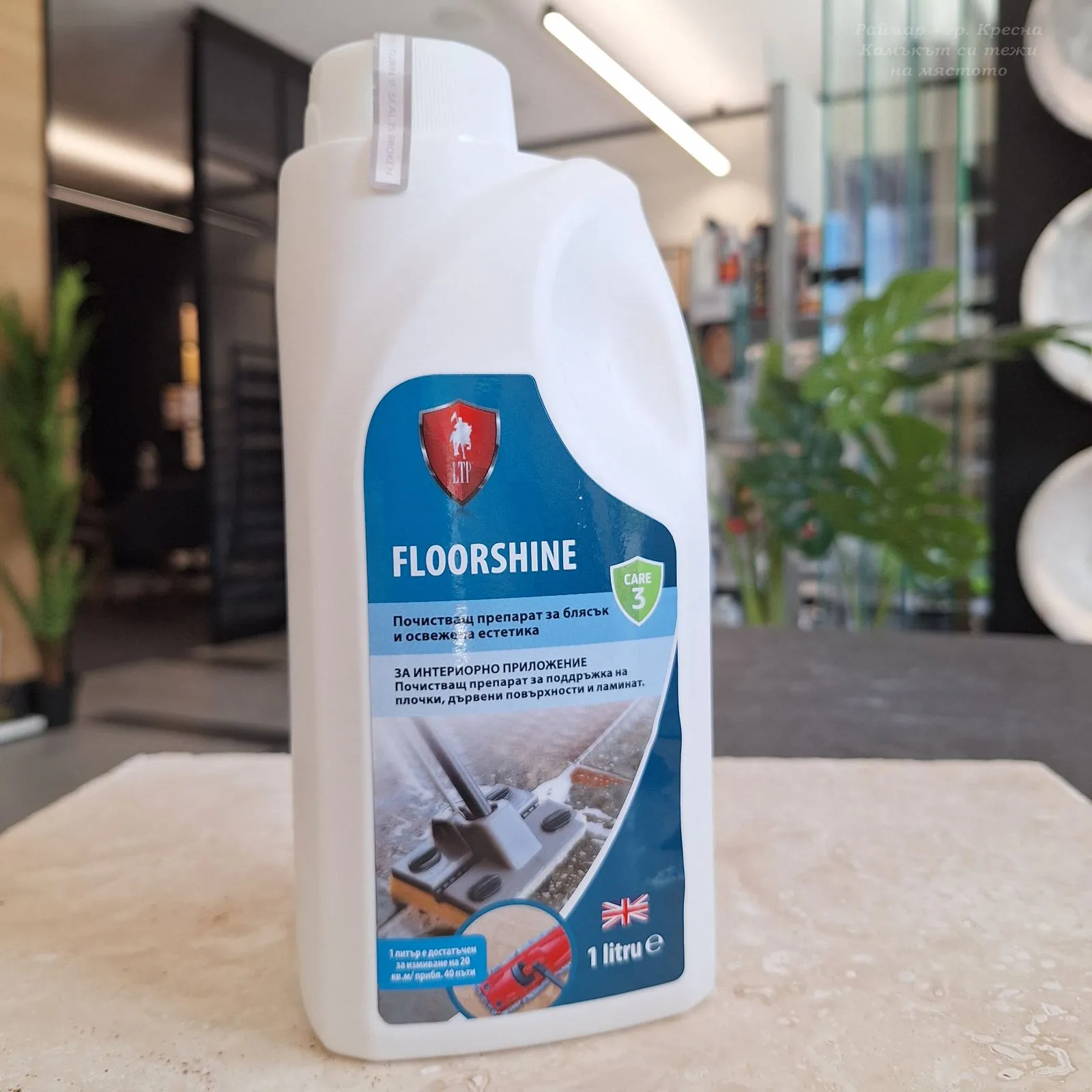 Universal Neutral pH Cleaning Agent Floorshine