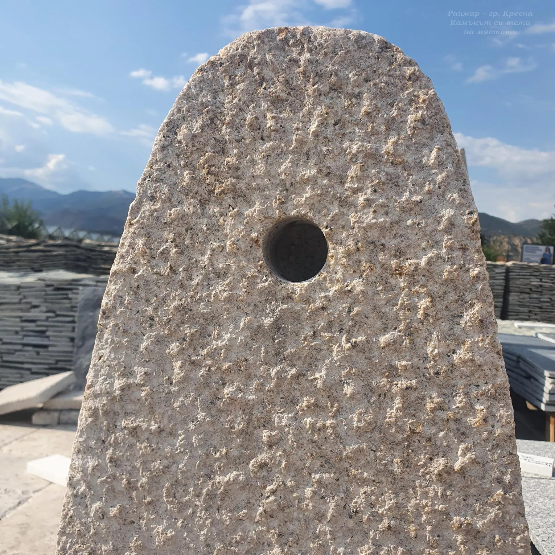 Free-standing yellow granite water fountain 5