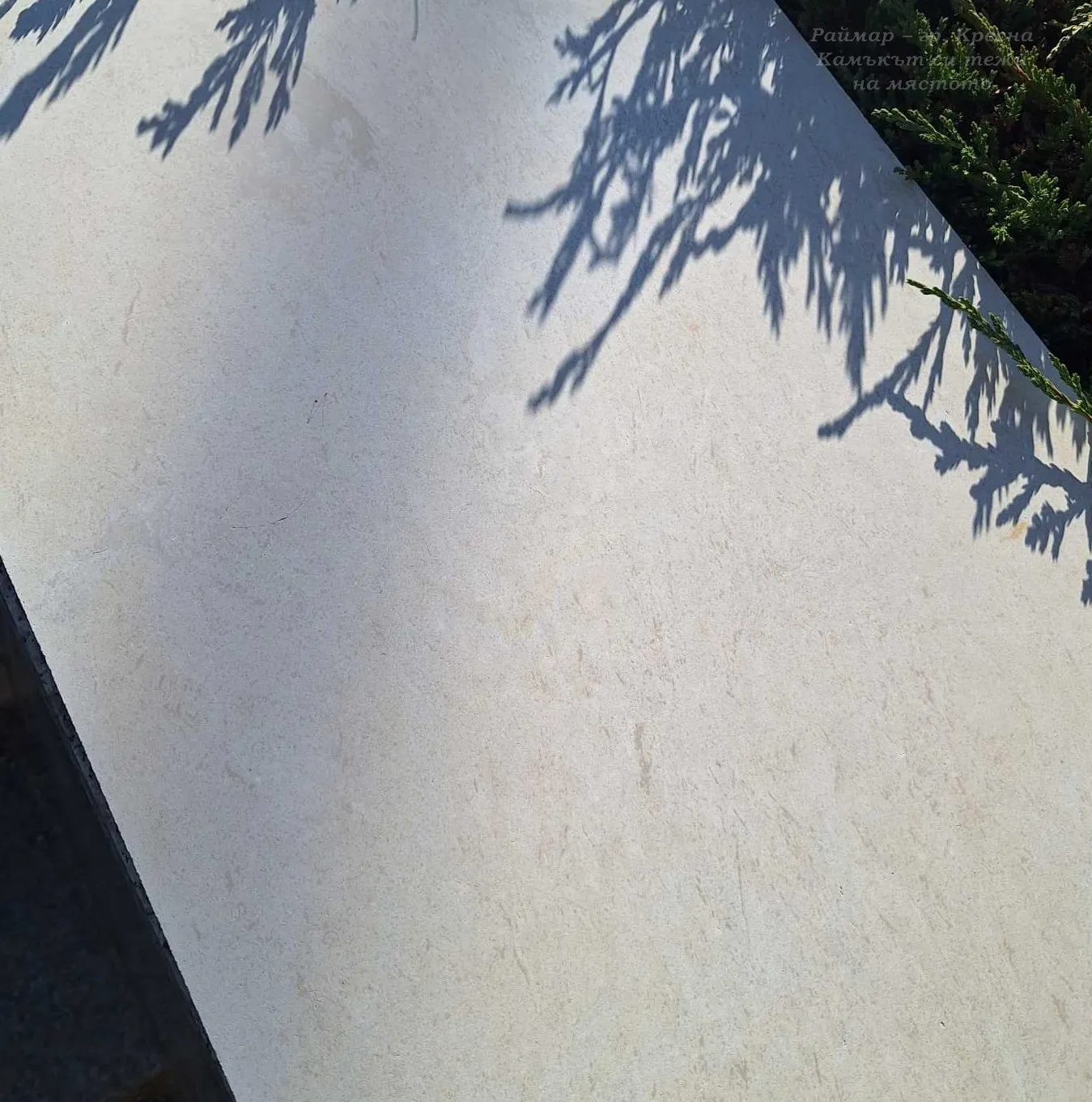 Vratza | Polished limestone | Cut-to-size 2