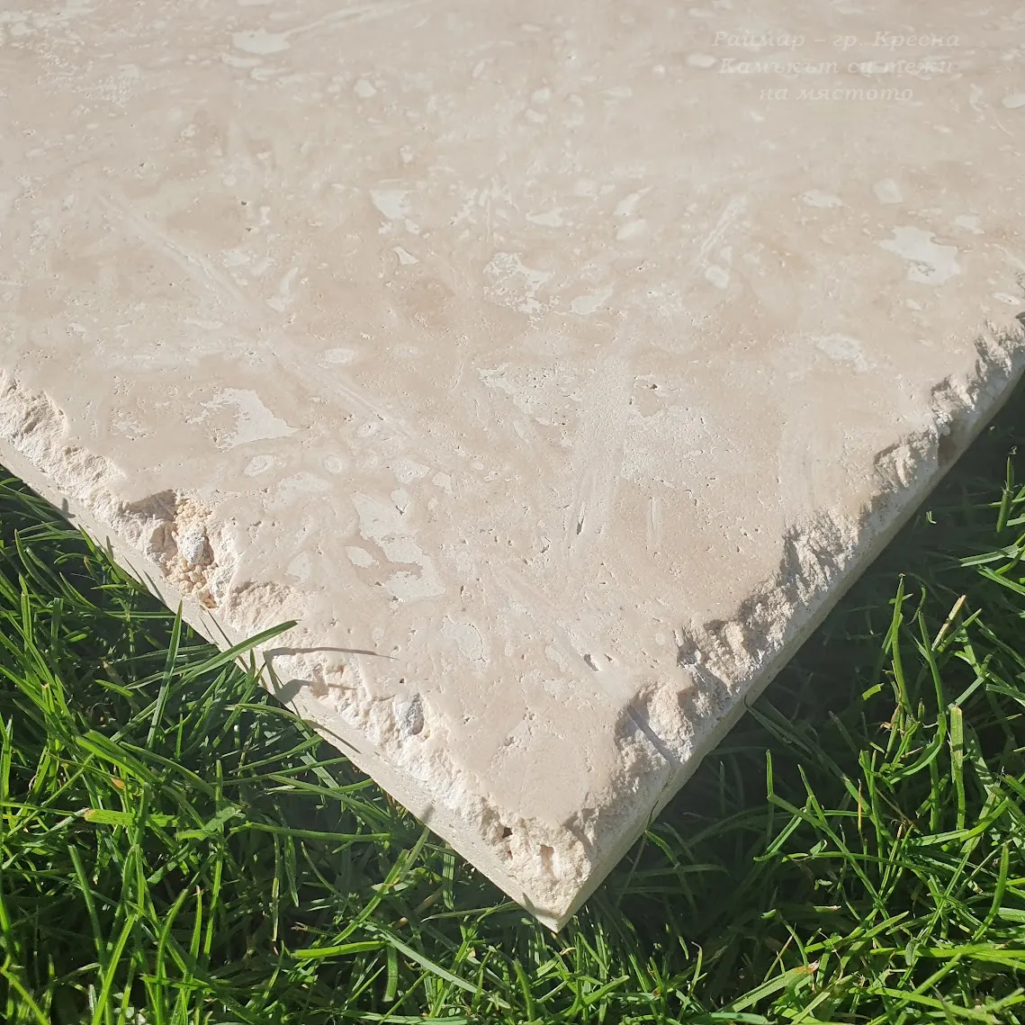 MODERN French module with chiseled edges | Honed and filled light travertine   8