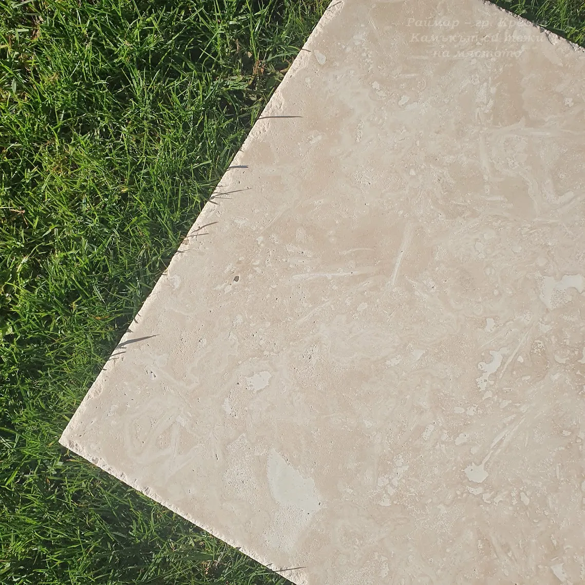 MODERN French module with chiseled edges | Honed and filled light travertine   9