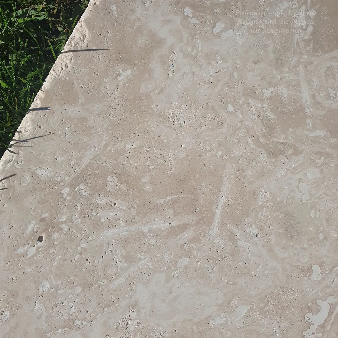 MODERN French module with chiseled edges | Honed and filled light travertine   10