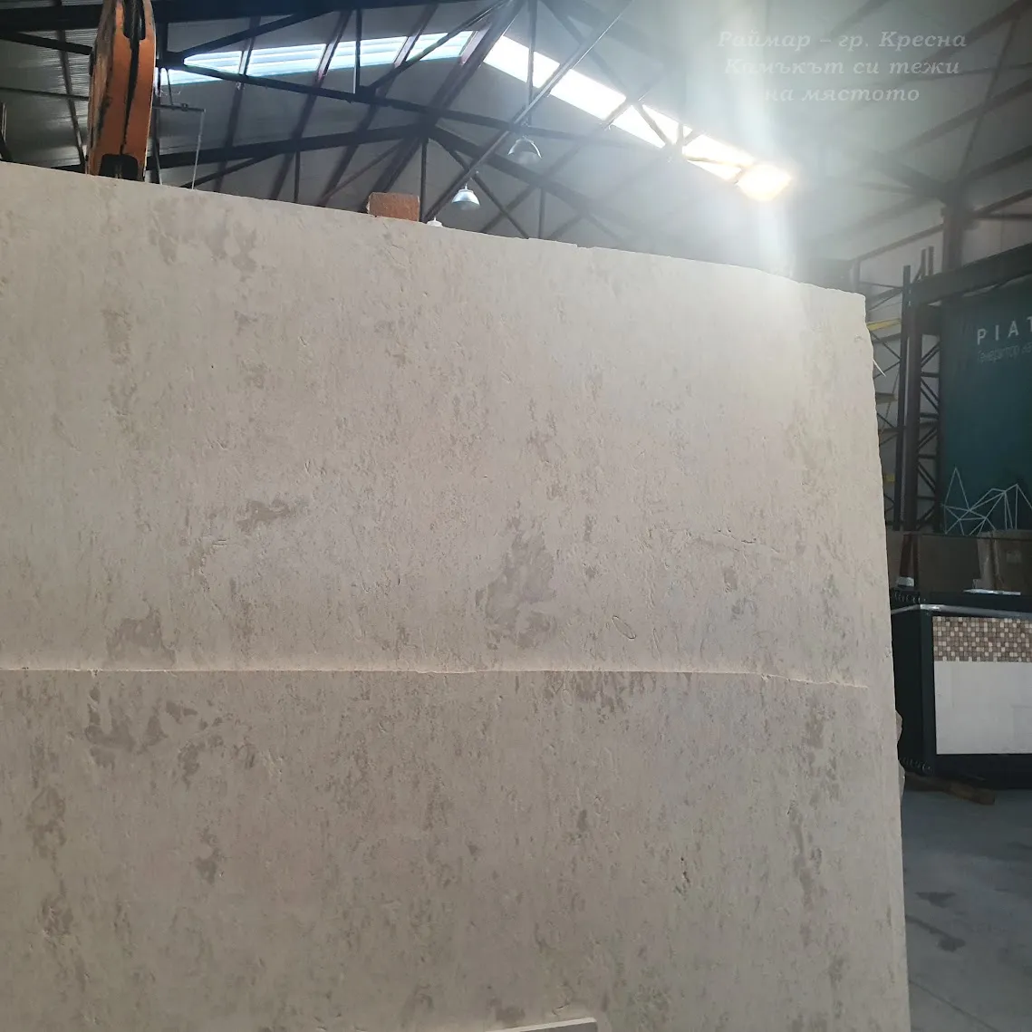 Vratsa | Brushed limestone | Cut-to-size 4