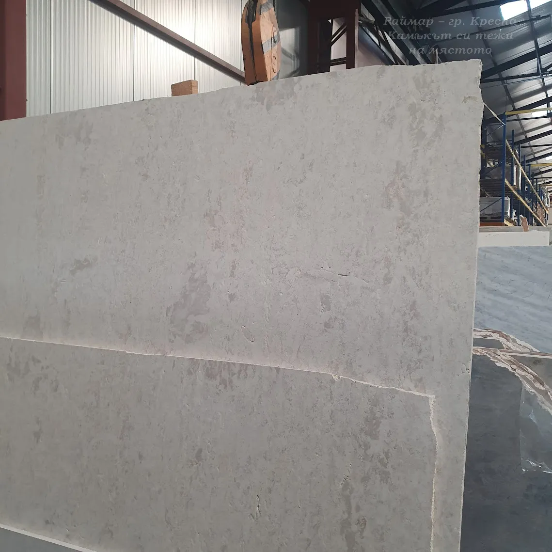 Vratsa | Brushed limestone | Cut-to-size 5