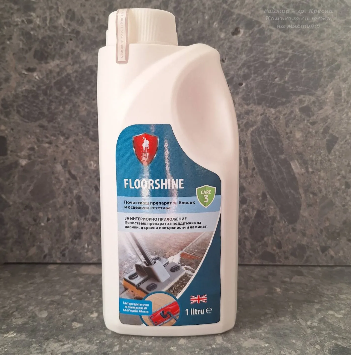 Universal Neutral pH Cleaning Agent Floorshine 1